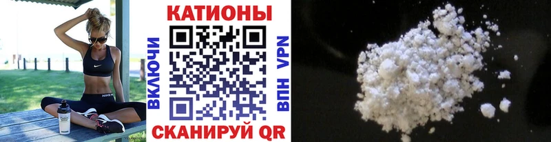 Виды наркоты Кашира КОКАИН  APVP  Псилоцибиновые грибы  Меф 