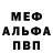 Амфетамин Розовый Pura Cat