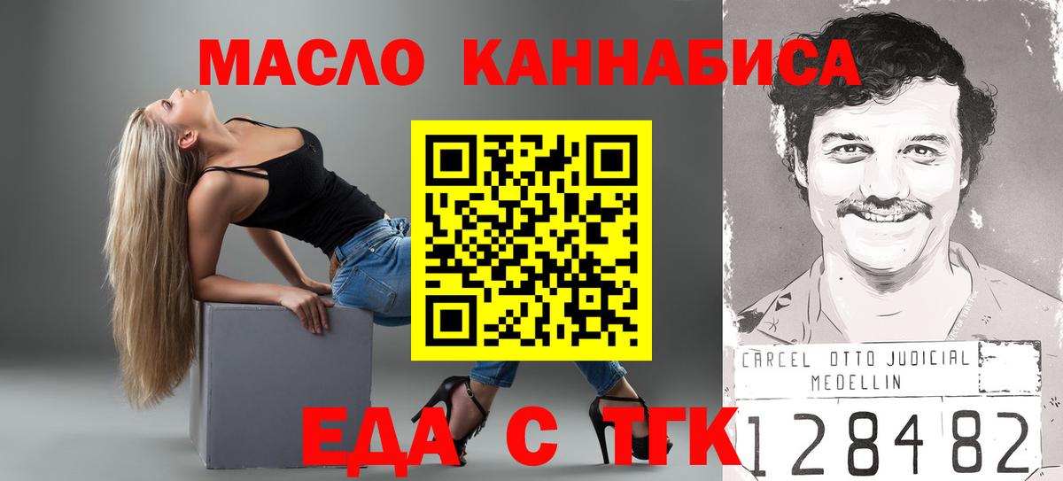 Кашира  Canna-Cookies конопля  Вход с VPN 