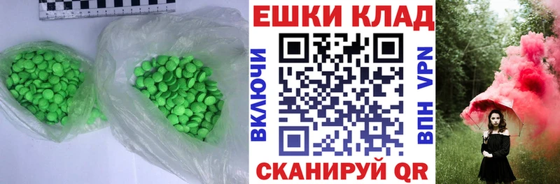 darknet формула  Кашира  ЭКСТАЗИ VHQ  купить  сайты 