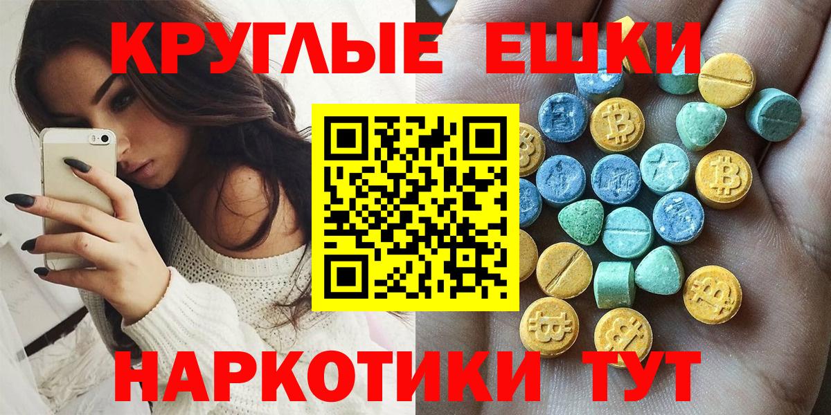 Экстази TESLA Кашира