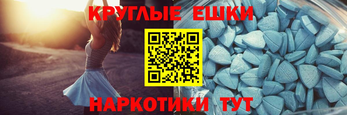 ЭКСТАЗИ DUBAI  Ecstasy  Кашира  Экстази 280мг  Вход с VPN 