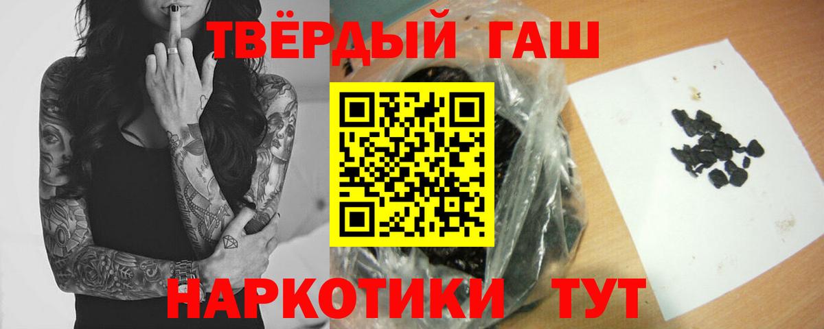 Гашиш гарик Кашира