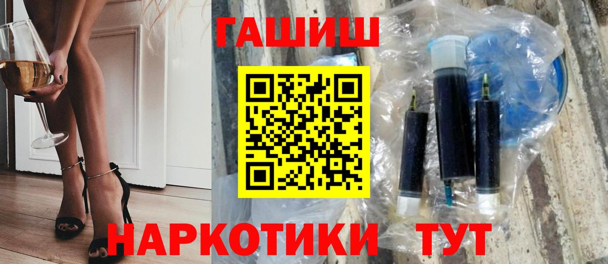 ГАШИШ 40% ТГК  Вход с VPN  Кашира  ГАШ индика сатива 