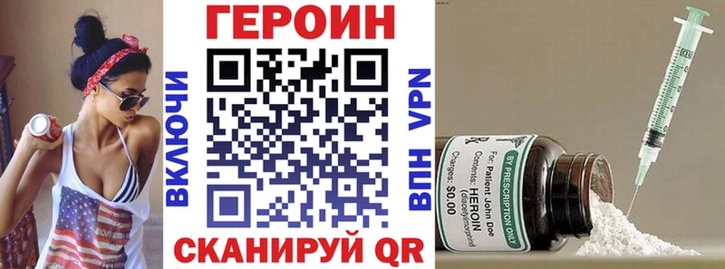 ГЕРОИН VHQ Кашира