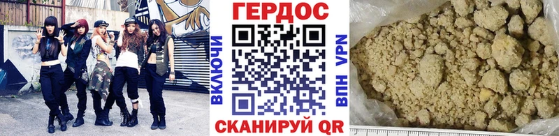 МЕГА   Кашира  ГЕРОИН белый 