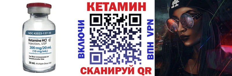 КЕТАМИН VHQ  Кашира 