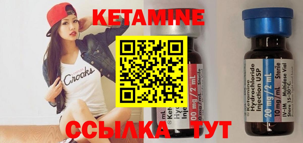 Кашира  blacksprut зеркало  Вход с VPN  Кетамин ketamine 