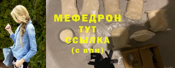 а пвп мука Елизово
