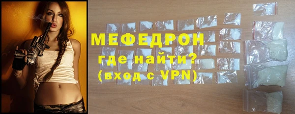а пвп мука Елизово