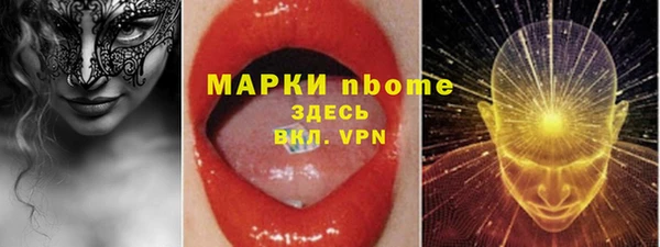мяу мяу кристалл Ельня