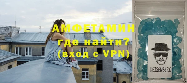 мяу мяу кристалл Ельня