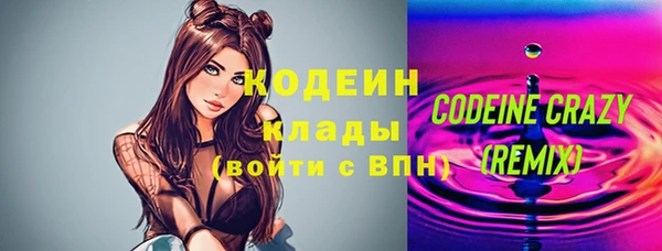 мяу мяу кристалл Ельня