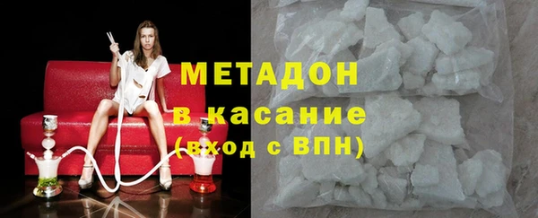 мяу мяу кристалл Ельня