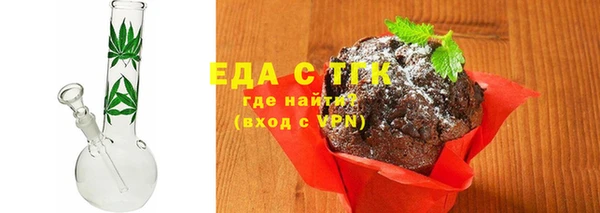 мяу мяу кристалл Ельня