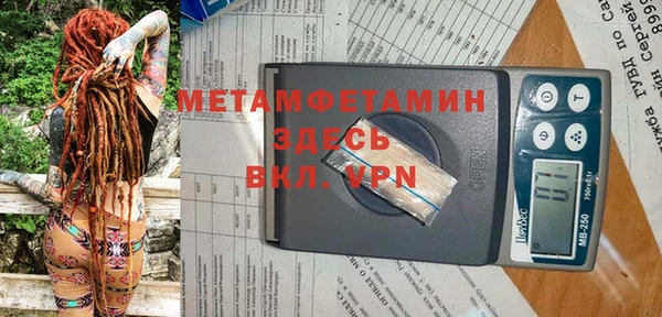 а пвп мука Елизово