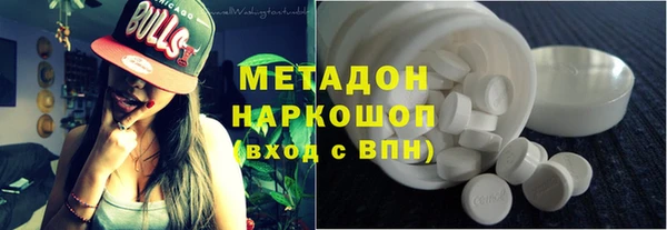 каннабис Дмитровск