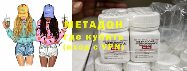 мяу мяу кристалл Ельня