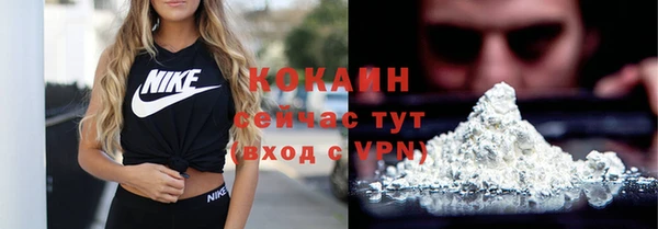 мяу мяу кристалл Ельня