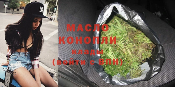 мяу мяу кристалл Ельня