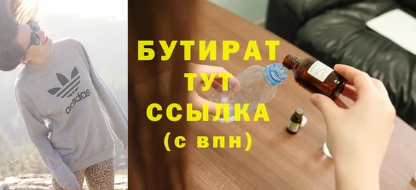 а пвп мука Елизово