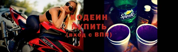 мяу мяу кристалл Ельня