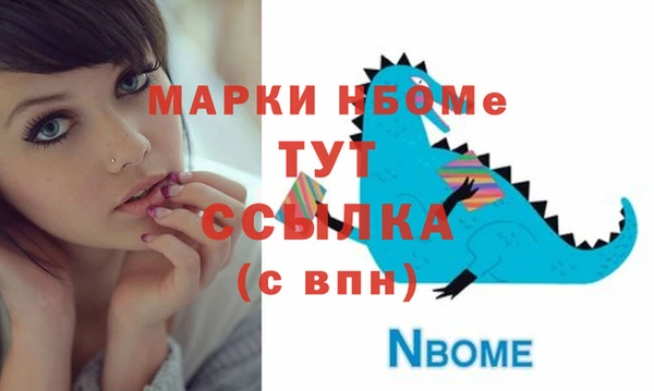 а пвп мука Елизово