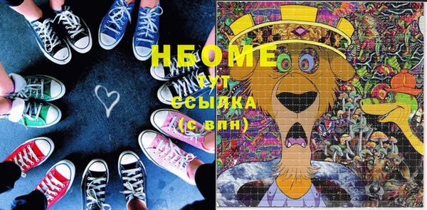 мет Костерёво