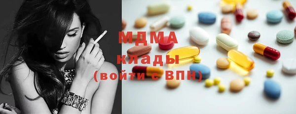 гашиш Елабуга