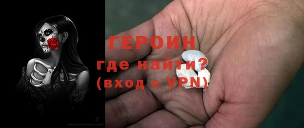 мяу мяу кристалл Ельня