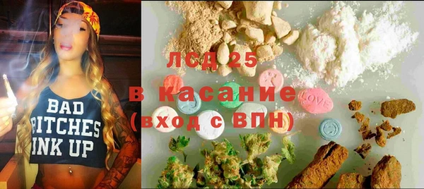 мяу мяу кристалл Ельня