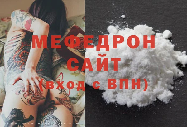 гашиш Елабуга