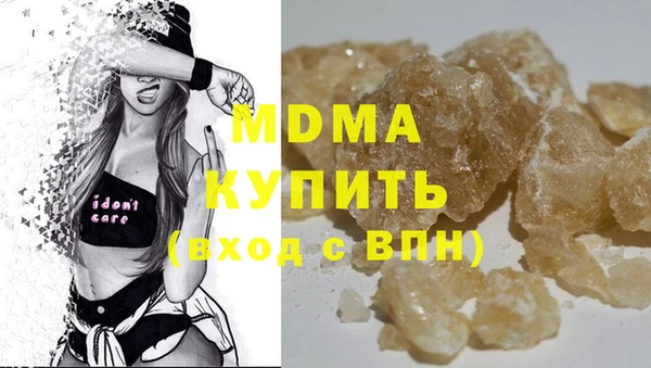 мяу мяу кристалл Ельня
