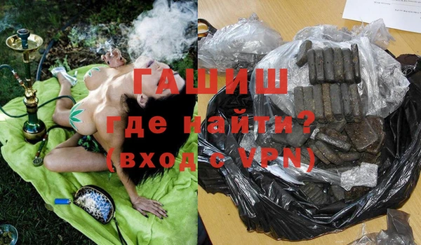 гашиш Елабуга