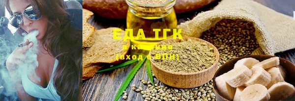 гашиш Елабуга