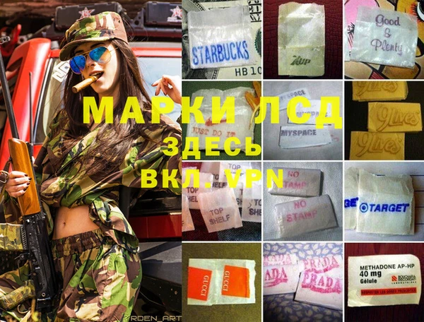а пвп мука Елизово