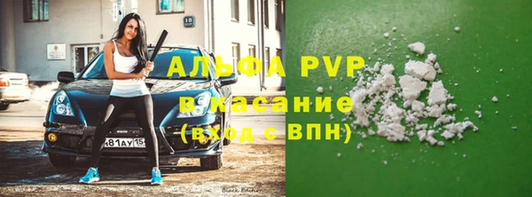 гашиш Елабуга