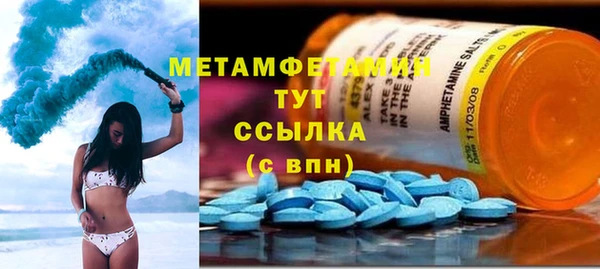 мяу мяу кристалл Ельня