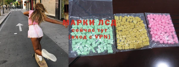 мяу мяу кристалл Ельня