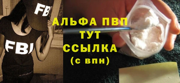 мяу мяу кристалл Ельня