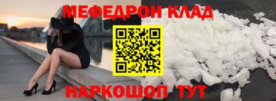 метамфетамин Будённовск