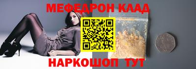 ALPHA-PVP Бузулук