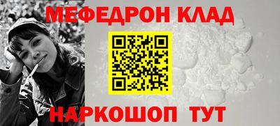 метамфетамин Будённовск