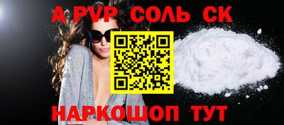 кокаин премиум Бугуруслан