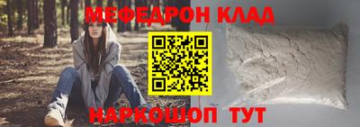 кокаин премиум Бугуруслан