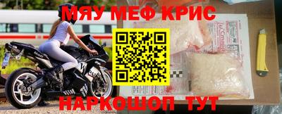 метамфетамин Будённовск