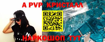 кокаин премиум Бугуруслан