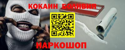 кокаин премиум Бугуруслан