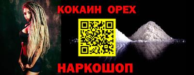 ALPHA-PVP Бузулук