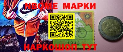 метамфетамин Будённовск